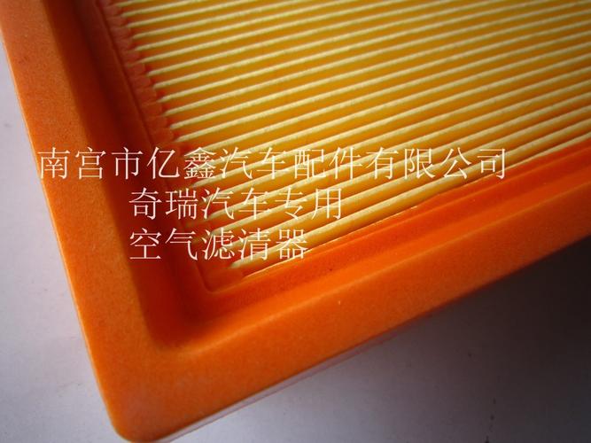 专业生产汽车配件奇瑞汽车滤清器
